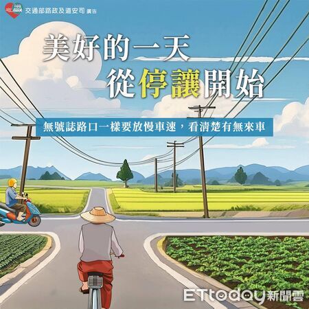 ▲萬丹鄉寶田路段車禍。(圖/記者陳崑福翻攝)