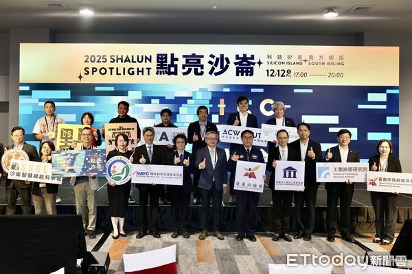 ▲「2025點亮沙崙—科技矽島X南方崛起」活動在沙崙智慧綠能科學城登場,市長黃偉哲出席致詞。(記者林東良翻攝,下同)