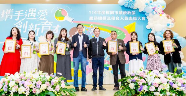 ▲桃園市長張善政與教育局長劉仲成(右五)接受表揚單位人員合影。(圖/桃園市新聞處提供)