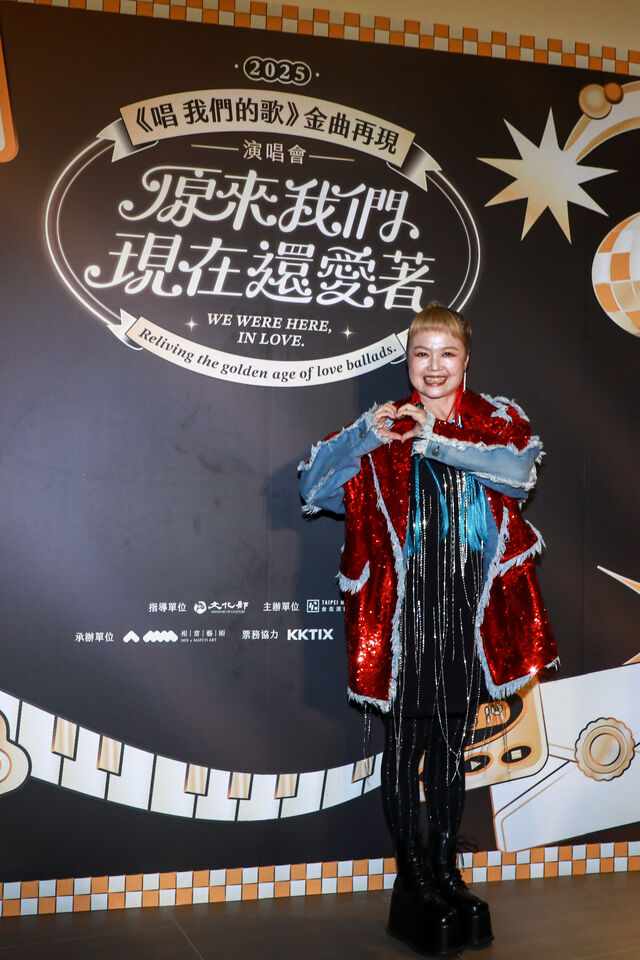 ▲▼《唱 我們的歌》金曲再現 演唱會【原來我們現在還愛著】。(圖/讀者提供)