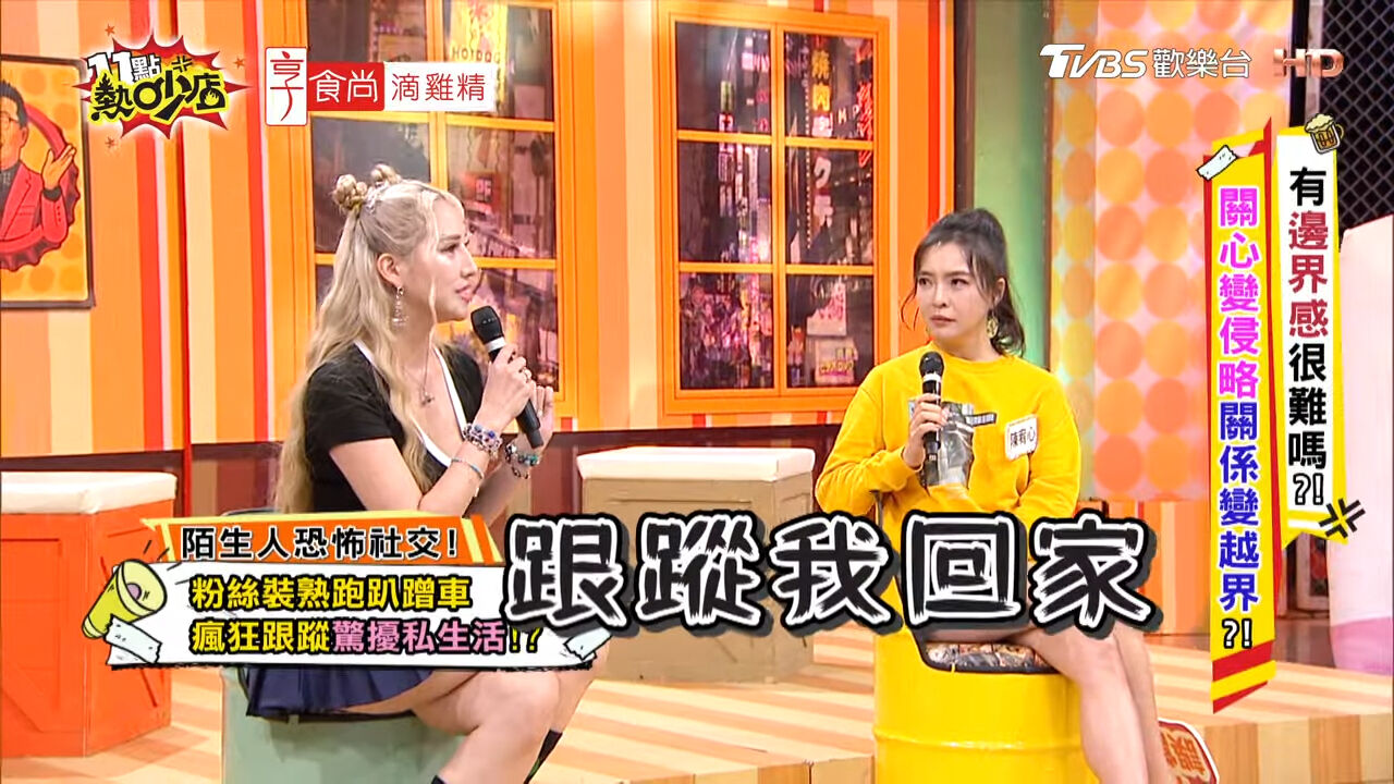 ▲▼若熙娘娘。(圖/翻攝自YouTube/11點熱吵店)