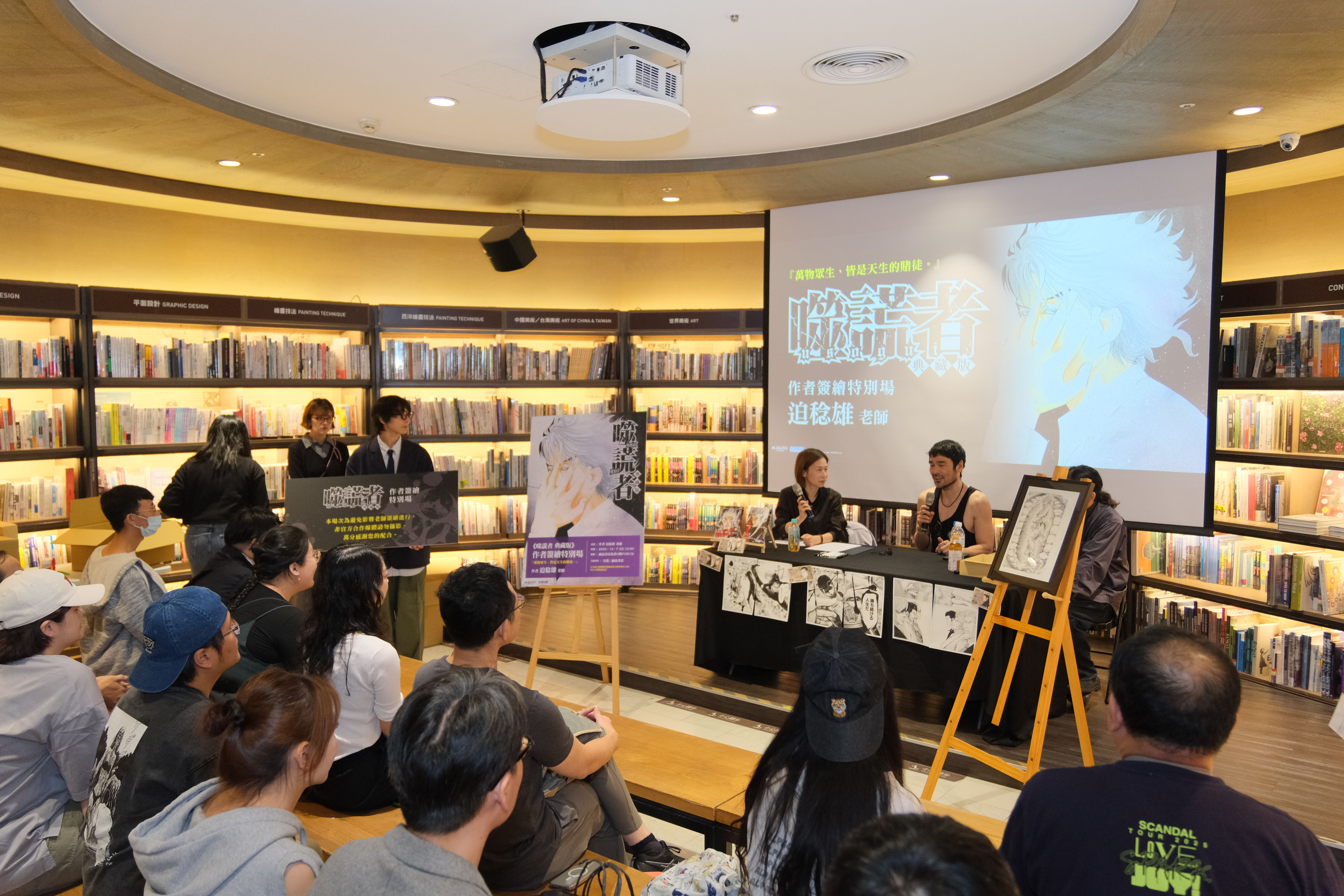 ▲▼噬謊者。(圖/廠商提供)