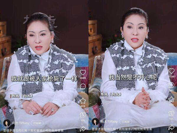 ▲▼向太被酸「好婆婆形象沒了」:當然不開心。(圖/翻攝自微博)