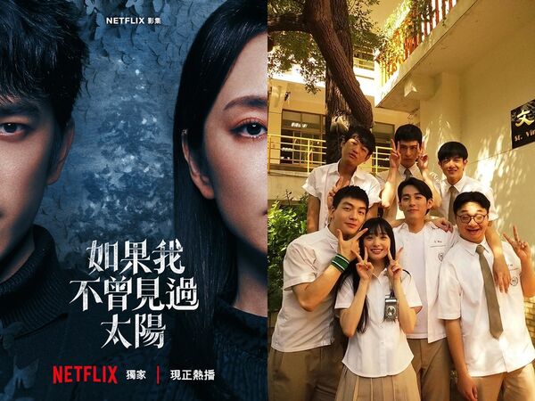 ▲▼《如果我不曾見過太陽》8惡人選角。(圖/翻攝自IG)