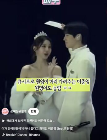 ▲▼連張員瑛都融化笑了!李濬榮舉手幫擋雨 畫面浪漫⋯網暴動:犯規。(圖/翻攝自예능 뭐볼래YouTube)