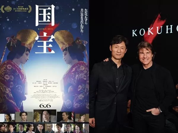 ▲▼阿湯哥罕見出手!親辦特映會挺日片《國寶》。(圖/翻攝自X)