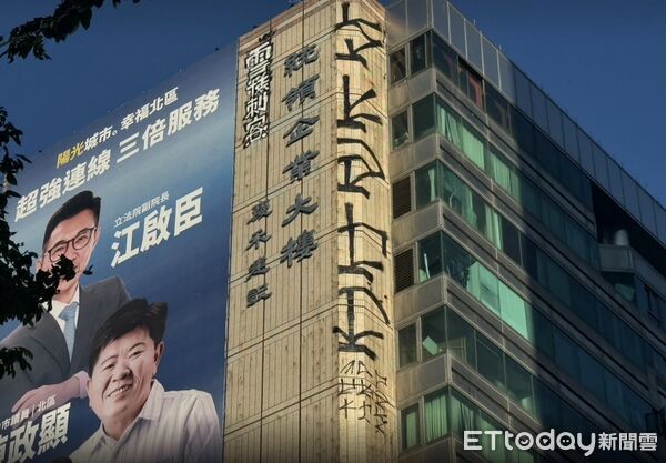 ▲雪糕刺客。(圖/民眾提供)