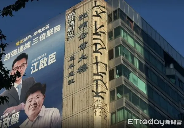 ▲雪糕刺客。(圖/民眾提供)