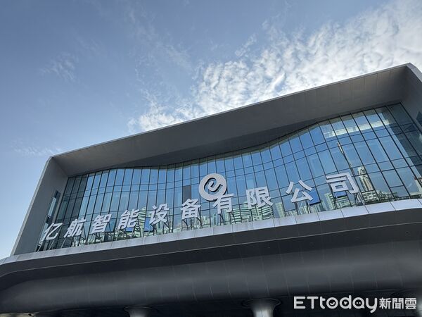 ▲▼億航智能。(圖/記者陳冠宇攝)