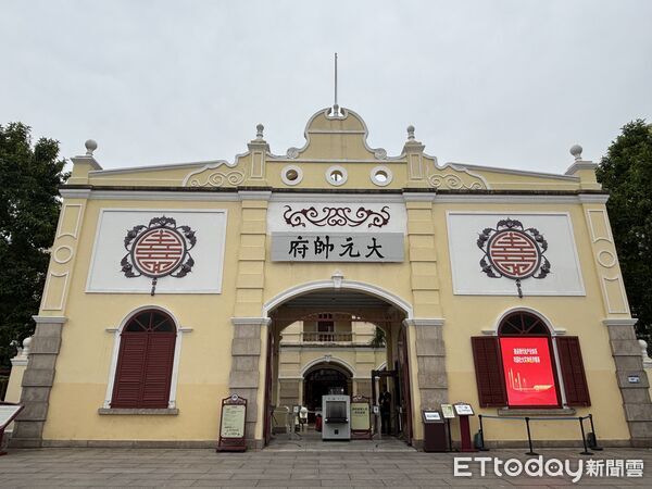 ▲▼孫中山大元帥府紀念館。(圖/記者陳冠宇攝)