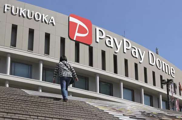 ▲▼日本福岡巨蛋。(圖/達志影像/美聯社)