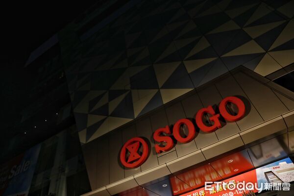 ▲▼SOGO敦化館熄燈。(圖/記者周宸亘攝)