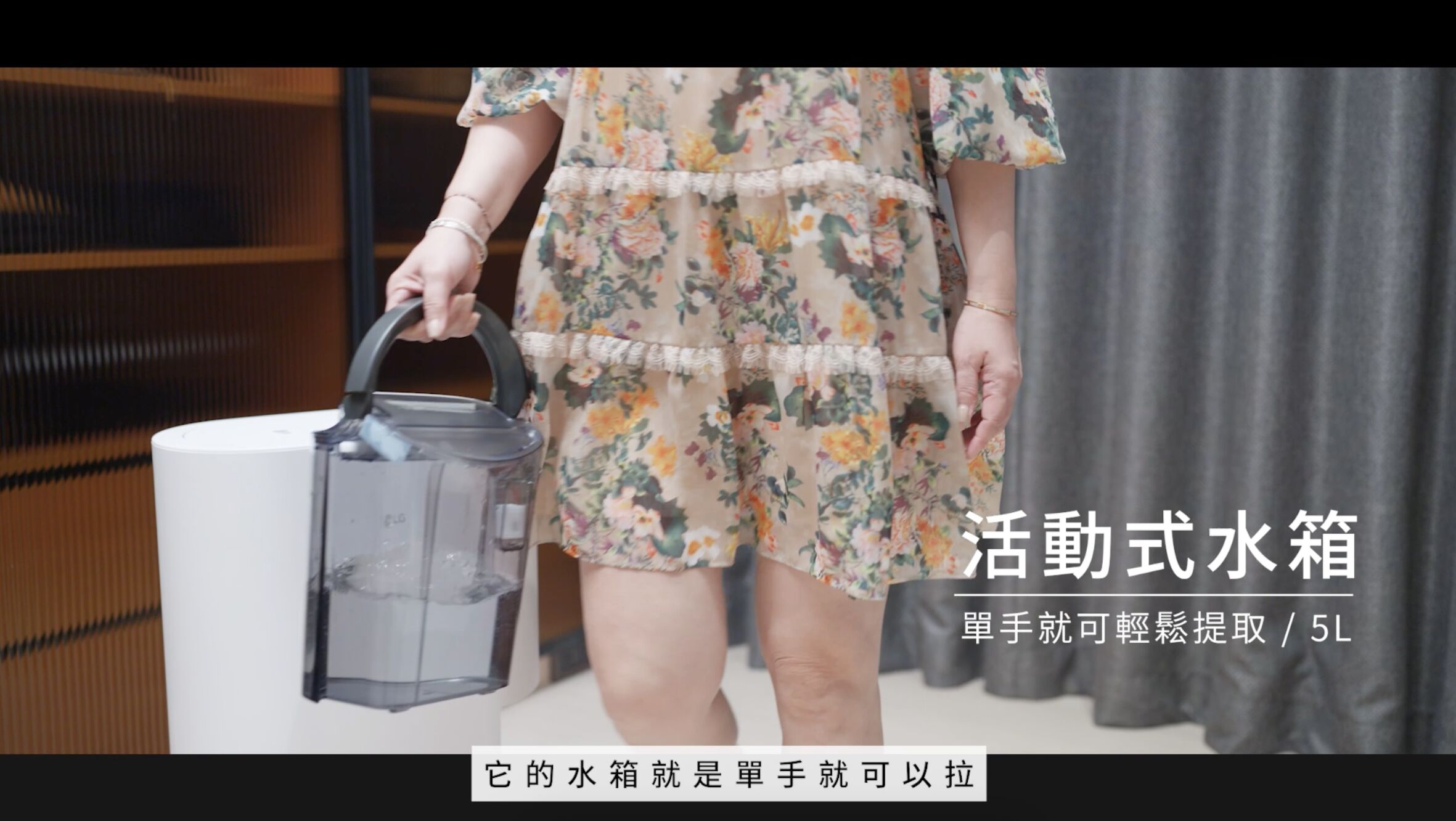 ▲▼ LG PuriCare™,韓系,美學,陳安齊,星廚之戰,空氣清淨機,除濕機,大浩娛樂。(圖/截取自影片)