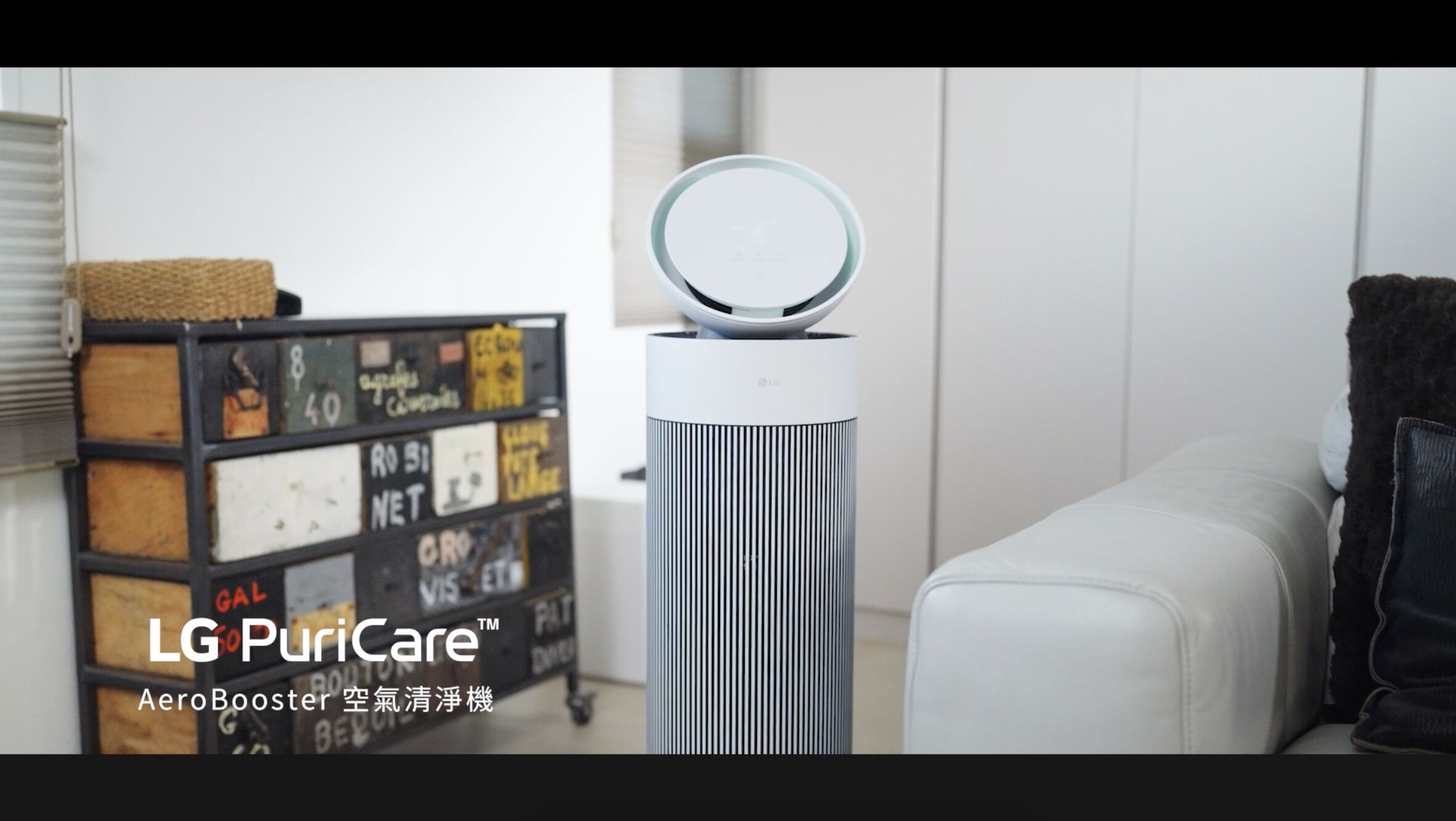 ▲▼ LG PuriCare™,韓系,美學,陳安齊,星廚之戰,空氣清淨機,除濕機,大浩娛樂。(圖/截取自影片)