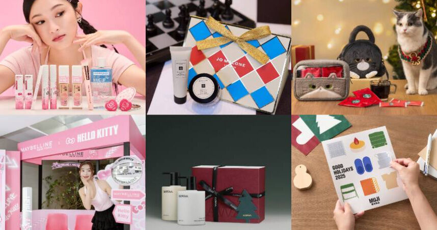 2025聖誕「平價好入手」送禮指南!媚比琳Hello Kitty聯名、Jo Malone推LINE數位送禮、SAWAA、星巴克、無印良品實用好入手