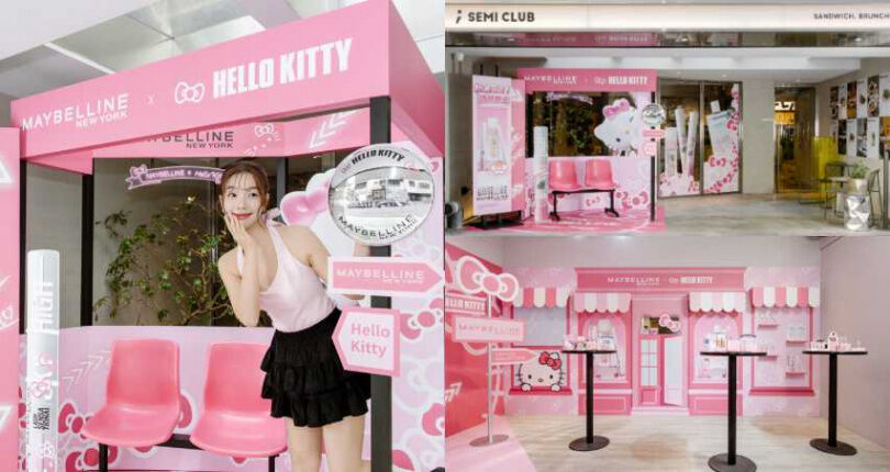 2025聖誕「平價好入手」送禮指南!媚比琳Hello Kitty聯名、Jo Malone推LINE數位送禮、SAWAA、星巴克、無印良品實用好入手