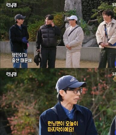 ▲▼running man。(圖/翻攝自韓網)