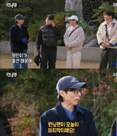 ▲▼running man。(圖/翻攝自韓網)