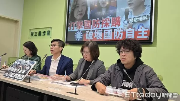 ▲▼民進黨團幹事長鍾佳濱、書記長陳培瑜、副幹事長沈伯洋以及民進黨政策會執行長吳思瑤今(15日)上午召開「國民黨惡意爆料、打擊國防採購、破壞國防自主」記者會,並於會後回應輿情。(圖/記者詹詠淇攝)