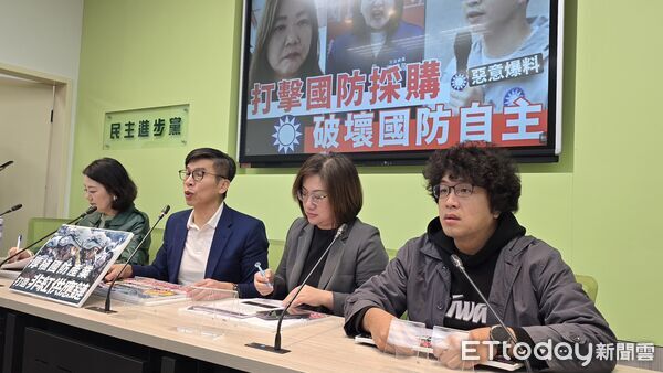 ▲▼民進黨團幹事長鍾佳濱、書記長陳培瑜、副幹事長沈伯洋以及民進黨政策會執行長吳思瑤今(15日)上午召開「國民黨惡意爆料、打擊國防採購、破壞國防自主」記者會,並於會後回應輿情。(圖/記者詹詠淇攝)