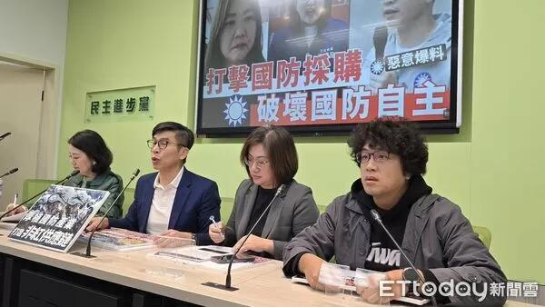 ▲▼民進黨團幹事長鍾佳濱、書記長陳培瑜、副幹事長沈伯洋以及民進黨政策會執行長吳思瑤今(15日)上午召開「國民黨惡意爆料、打擊國防採購、破壞國防自主」記者會,並於會後回應輿情。(圖/記者詹詠淇攝)