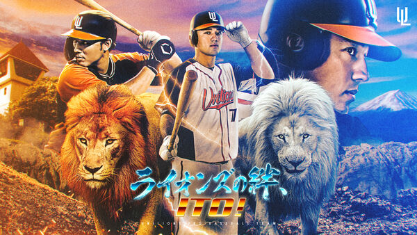 ▲安可感謝球迷見面會 台南棒球場溫馨登場。(圖/獅隊提供)