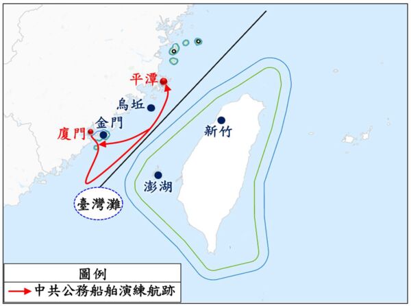 ▲▼國安局最新報告,揭露中共近年軍事侵擾作為,以及國際友盟在軍事、外交上的動態與情勢。(圖/國安局)