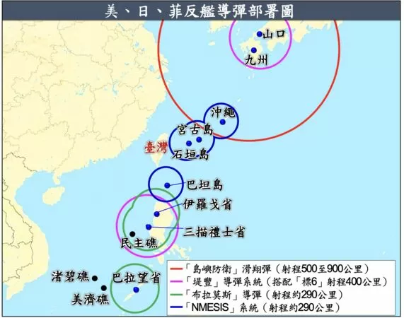 ▲▼國安局最新報告,揭露中共近年軍事侵擾作為,以及國際友盟在軍事、外交上的動態與情勢。(圖/國安局)