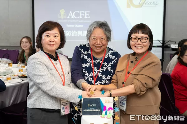 ▲左起台灣舞弊防治與鑑識協會理事長暨會計師陳麗秀、台灣舞弊防治與鑑識協會名譽理事長、馬秀如教授、台灣舞弊防治與鑑識協會朱德芳教授。(圖/台灣舞弊防治與鑑識協會提供)