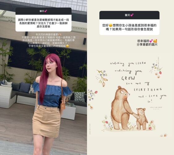 ▲▼唐禹哲混血妻蘇小軒鬆口談第二胎。(圖/翻攝自Instagram/xiaoxuansu)