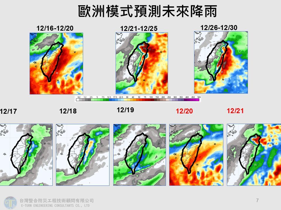 (圖/翻攝賈新興臉書)