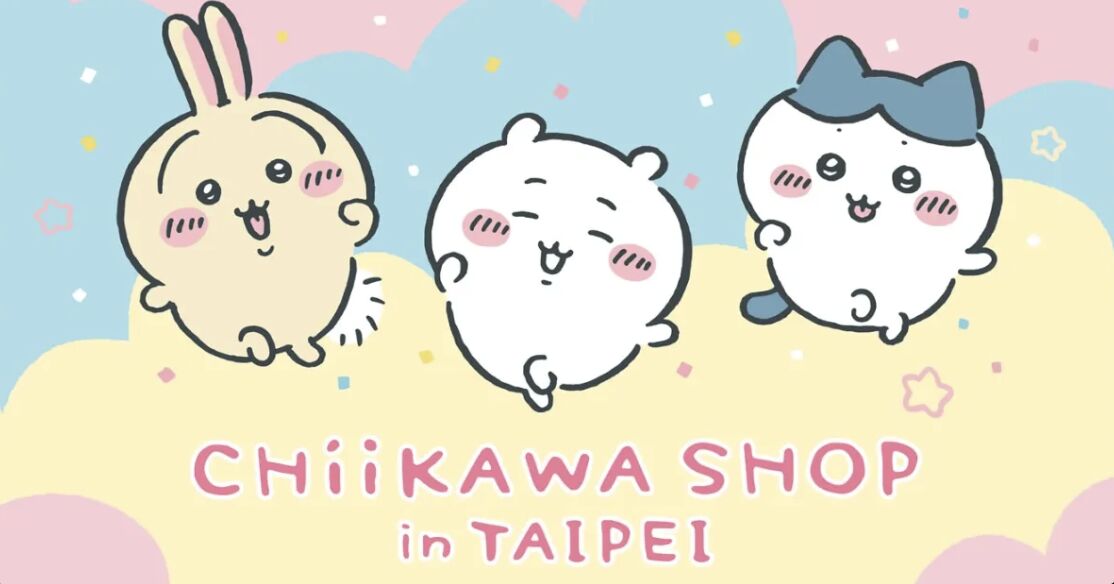 ▲吉伊卡哇常設店。(圖/翻攝chiikawa jp)