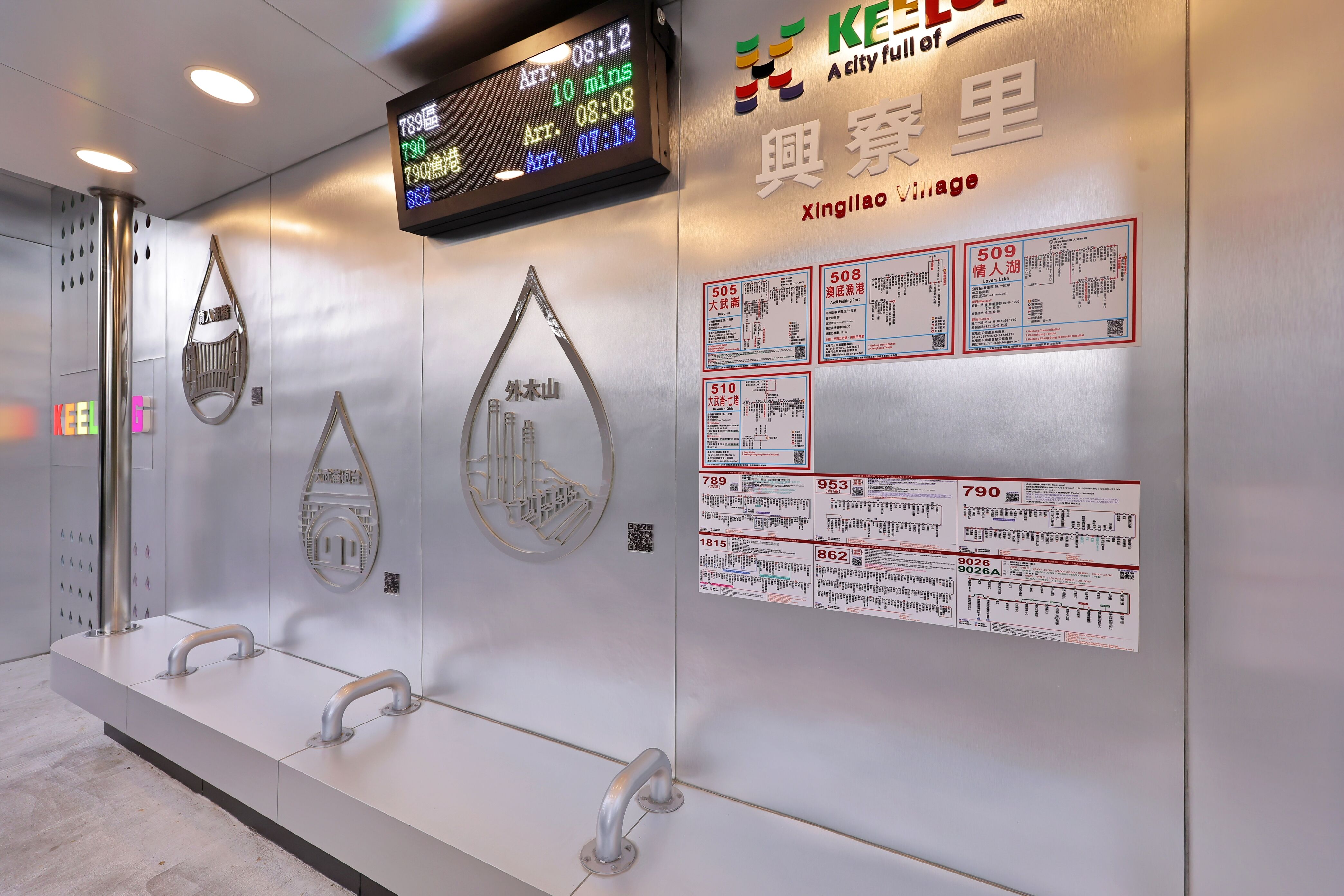 ▲基隆在地企業設計不鏽鋼候車亭 邱佩琳:把浴室舒適感帶進街道。(圖/記者郭世賢翻攝)