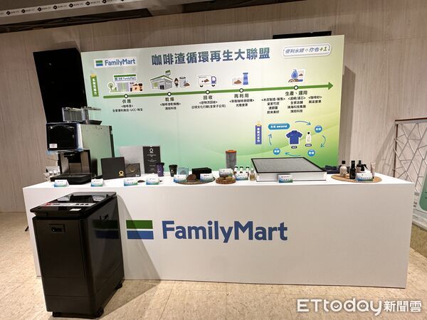 ▲▼成立全台首個「咖啡渣循環再生大聯盟」。(圖/記者林育綾攝)