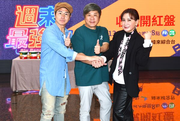 ▲▼《週末最強大》首集收視開紅盤,胡瓜、歐漢聲、陳亞蘭開心慶功 。(圖/華視提供)