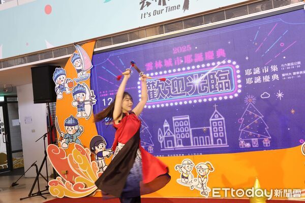▲「2025雲林城市耶誕慶典—歡迎光臨」啟動,雲林縣長張麗善與教會及地方代表共同邀請全民12月20日走進雲林。(圖/記者游瓊華翻攝)