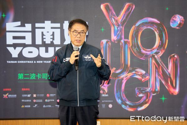 ▲台南市長黃偉哲公布「2026台南好young」跨年演唱會最終卡司,韓日港台陣容星光熠熠。(記者林東良翻攝,下同)