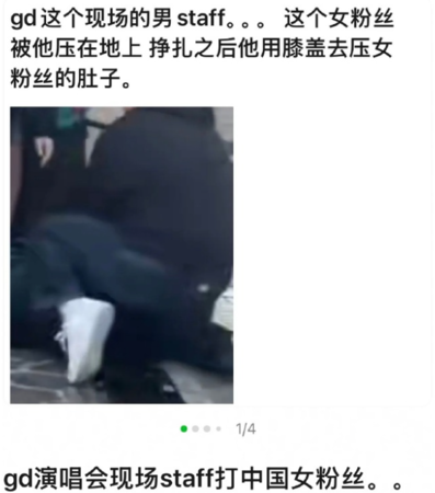 ▲相關照片、影片在陸網瘋傳。(圖/翻攝自微博)