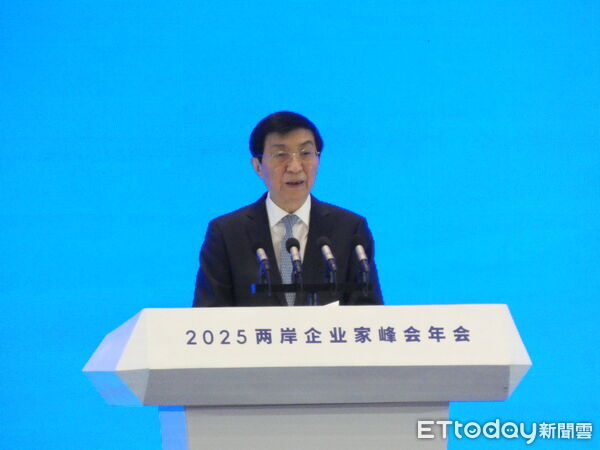 ▲▼2025兩岸企業家峰會,開幕式。(圖/記者陳冠宇攝)