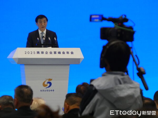 ▲▼2025兩岸企業家峰會,開幕式。(圖/記者陳冠宇攝)