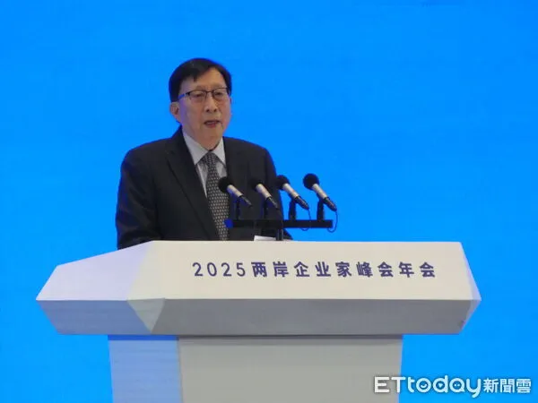 ▲▼2025兩岸企業家峰會,開幕式。(圖/記者陳冠宇攝)