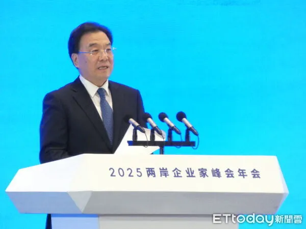 ▲▼2025兩岸企業家峰會,開幕式。(圖/記者陳冠宇攝)