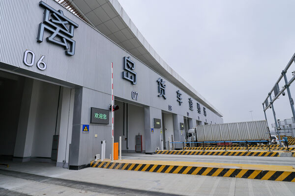 ▲海南自貿港12月18日將正式封關,形成「境內關外」經濟區。(圖/CFP)