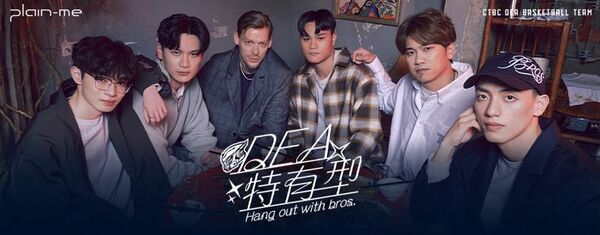 ▲「DEA特有型」主題周,啦啦隊女神峮峮將重返主場應援。(圖/特攻提供)