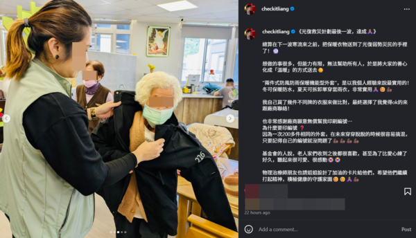 ▲▼亮哲。(圖/翻攝自Instagram/checkitliang)