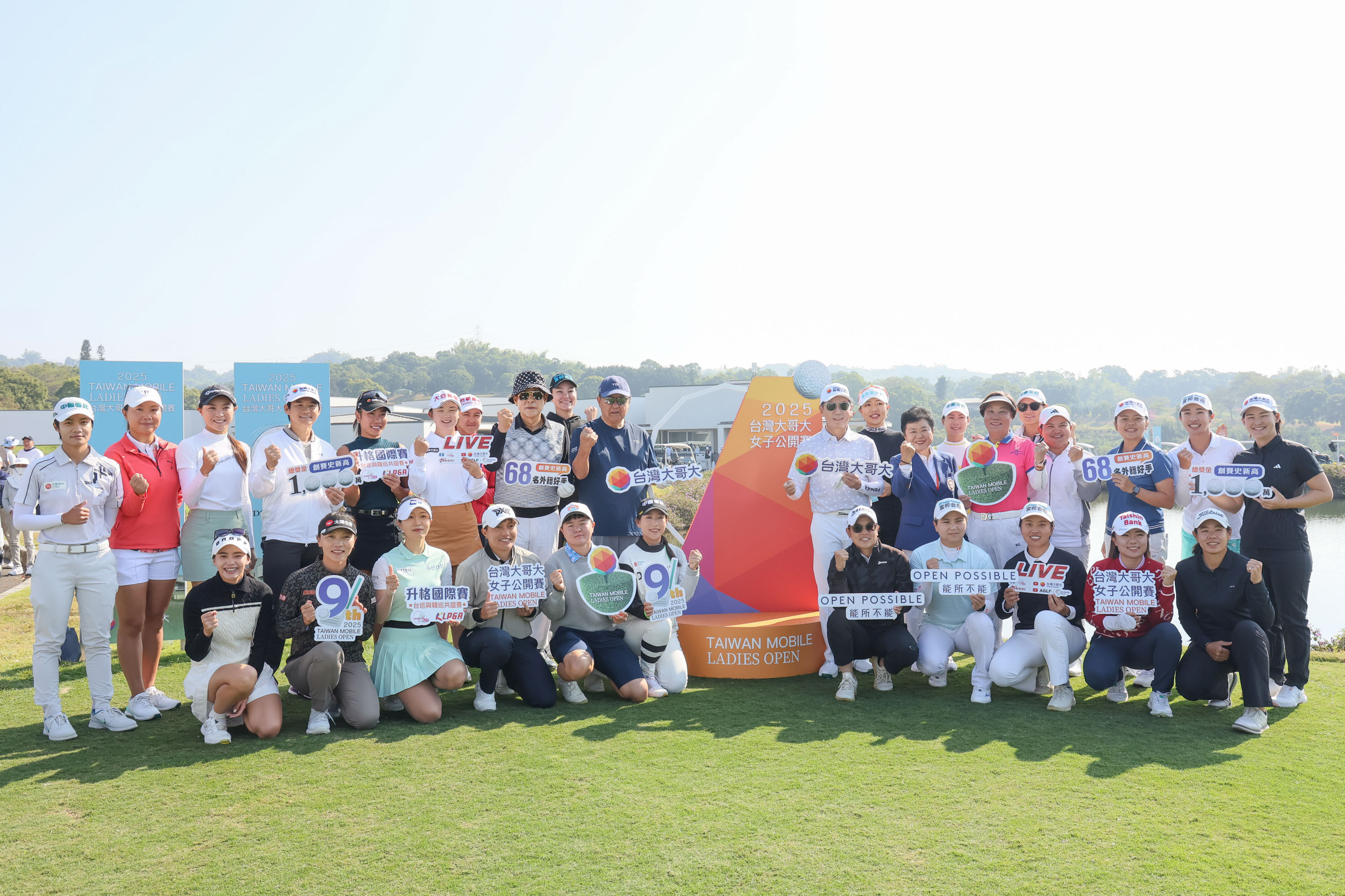 ▲▼台灣大哥大,女子公開賽,1千萬。(圖/台灣大哥大提供)