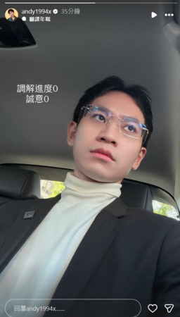 ▲▼andy。(圖/翻攝自Instagram/andy1994x)