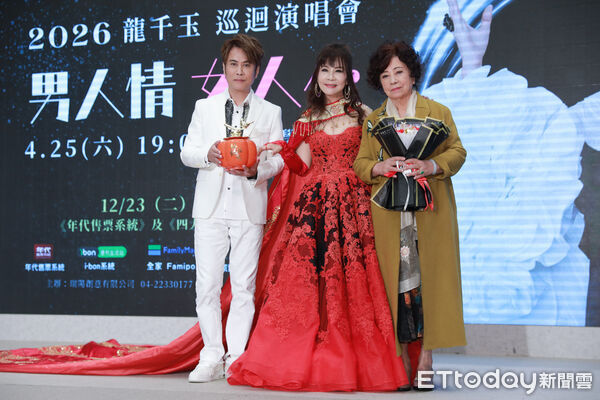 ▲▼龍千玉【男人情女人心演唱會】 記者會。(圖/記者周宸亘攝)