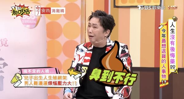 ▲▼趙正平。(圖/翻攝自YouTube/11點熱吵店)