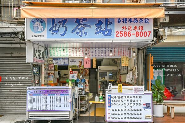 ▲▼台北大龍峒美食「奶茶站飲料坊」,在地人從小喝到大近30年老店!珍珠奶茶25元平價CP值高。(圖/部落客周花花提供)